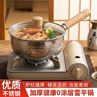 �Ӻ��P���偟o�T��ѩƽ偼��Î��w�����oʳ�������ţ�̜����
