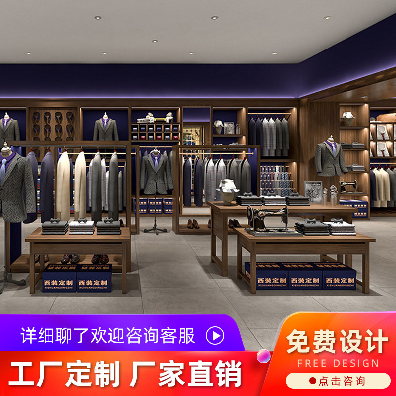 Baking Paint Men's Clothing Display Cabinet Vintage Display Cabinet Men's Clothing Cabinet Clothing Store Trousers Rack Display Cabinet Wooden Booth