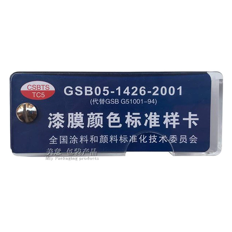[Оптовая карта цвета краски] карта цвета краски 83 Цветовая стандартная цветовая карта напольная краска цветная краска аппаратное обеспечение Карта соответствия цветов