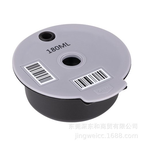 Coffee capsule filter for Bosch Tassimo circulation coffee machine