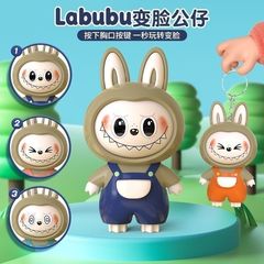 网红爆火玩具labubu毛绒公仔儿童玩具礼物书包挂件变脸玩具拉布咘