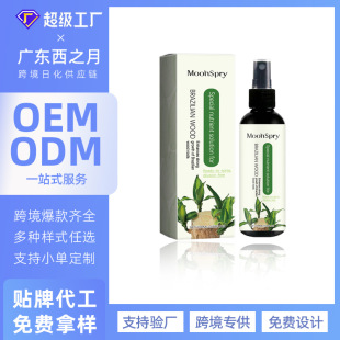 Moonspry Plant Special Nutrient Solution Green Plant Fertilizer Nutrient Solution Green Leaf Potted Brazilian Wood Fertilizer