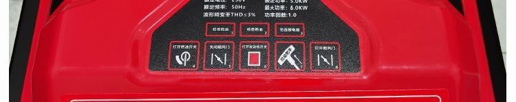 Variable frequency low-noise small gasoline generator 220V for home use, outdoor construction, portable, silent, electric start