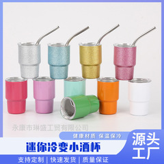 家庭用ステンレスストローカップ単二重国境を越えた転倒防止グラス3ozカップミニ昇華保温カップ