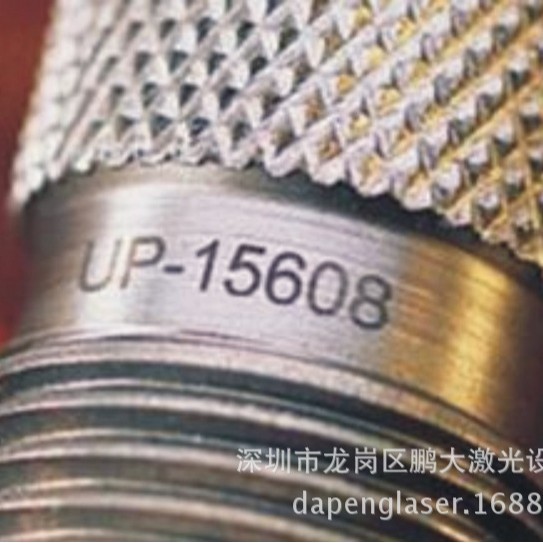 光纤打标机 轴承镭射  铭牌雕刻机 手机外壳打标 激光厂家推荐