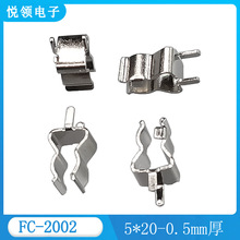 FC-2002UzA5*20UA0.5mmS~懱Uz֧