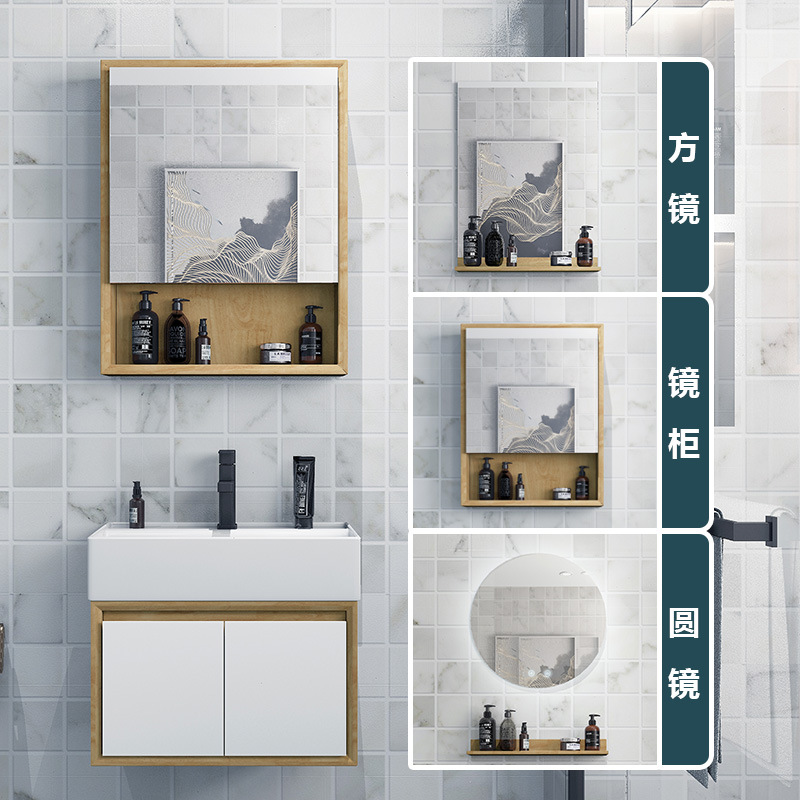 Gabinete de baño de roble combinación de baño lavabo pequeño apartamento inodoro lavabo gabinete inteligente lavabo