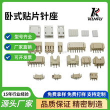 1.25�g�����N2P SMT��ʽ�NƬ���2P3P4P�B���� 1.25���2P 5P