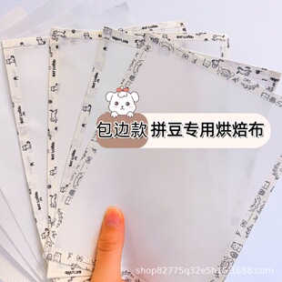 ƴ�����C����ܛ�決���͸ߜ��٠C���ֹ�DIYƴ�����C�������͸��