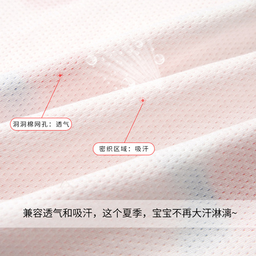  Baby Split Leg Sleeping Bag Summer Thin Baby Anti-Kick Quilt Antibacterial Cotton Gauze Children's Vest Sleeveless Pajamas