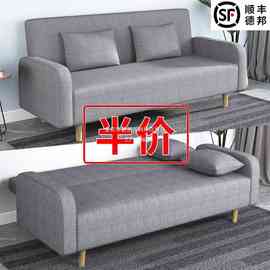 可折叠沙发床两用客厅小户型布艺双人家用简约现代简易懒人出租房