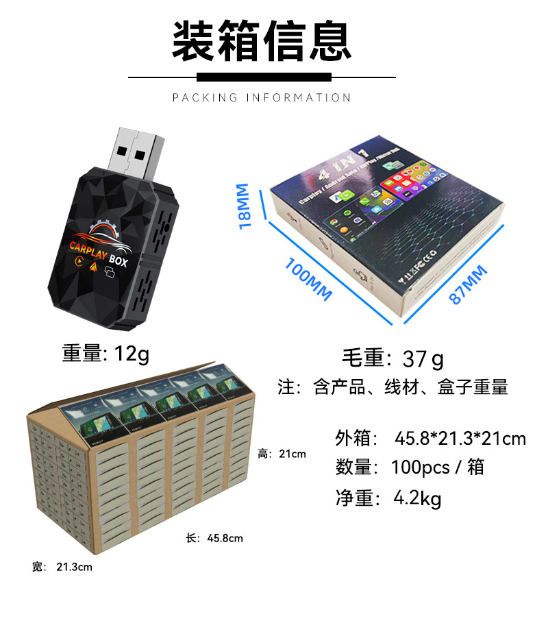 Cross-Border 4-in-1 Carplay Module Screen Mirroring Car Connectivity Box Smart Reverse Control Carplay Box