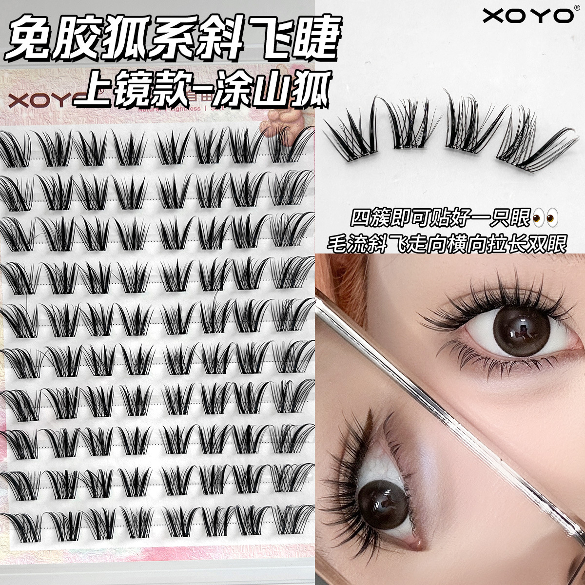 ¡El nuevo zorro original chino sin pegamento! XOYO nuevo estilo de tu montaña zorro oblicuo volador falso pestañas femeninas naturales densas segmentos de la cámara