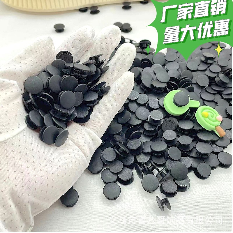 DIY shoe flower sole button/garden shoe button/Crocs button/drip button/I-button/sandal accessories