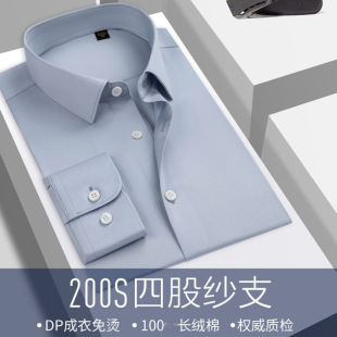 ���̄���ʿ�r�� 200֧4���ް��{ɫ�r��DP������CƷ�|�r��
