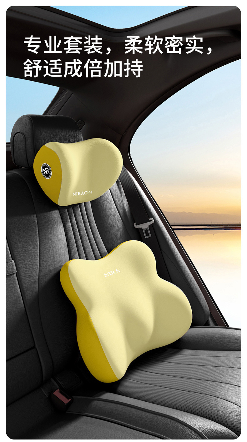 Cross-Border In-Stock Products Exclusively for Car Headrests, Lumbar Supports, Neck Pillows, and Backrests for Driver and Passenger, Removable and Washable Memory Foam Headrests and Lumbar Supports