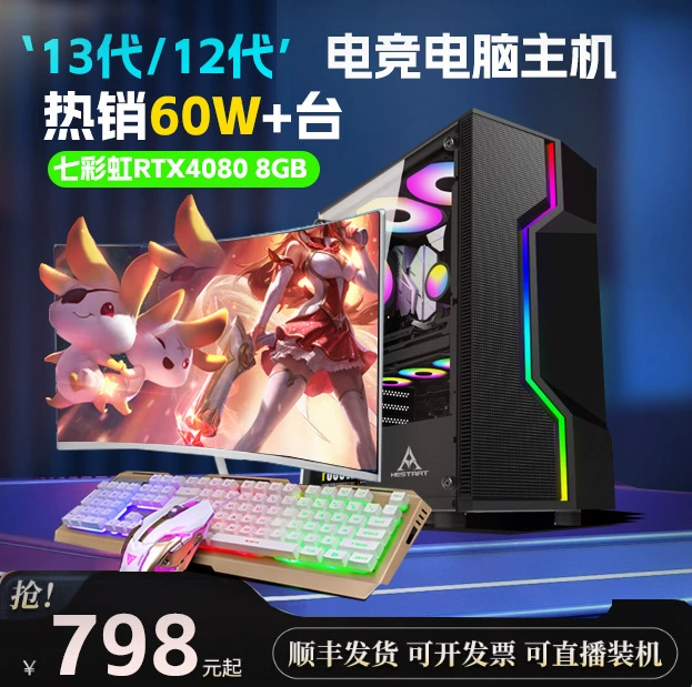 Ноутбук, intel core i5, 12490, 13490, RTX4060, 8G