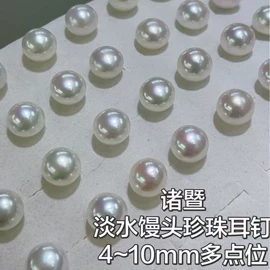 天然珍珠项饰;天然珍珠耳饰;天然珍珠手饰