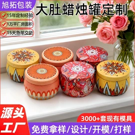 金属盒;金属罐;金属桶