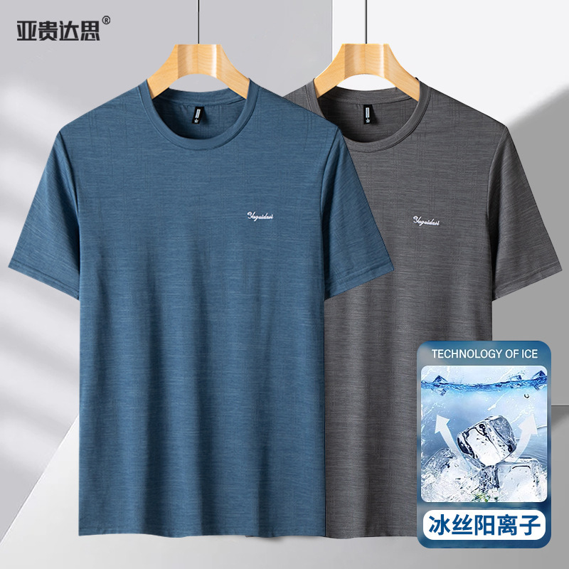 Dad summer clothes middle-aged men's short-sleeved T-shirt breathable middle-aged ice silk quick-drying leisure sports clothes old head shirt Dad summer clothes middle-aged men's short-sleeved T-shirt breathable middle-aged ice silk quick-drying leisure sports clothes old head shirt