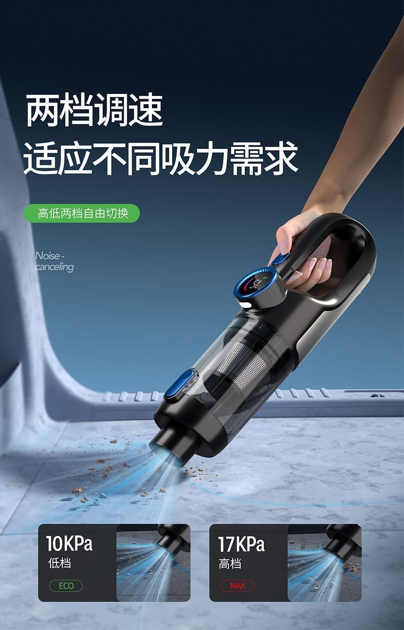Car vacuum cleaner with super powerful suction, wireless handheld small portable vacuum cleaner for cars, with integrated suction and blowing functions