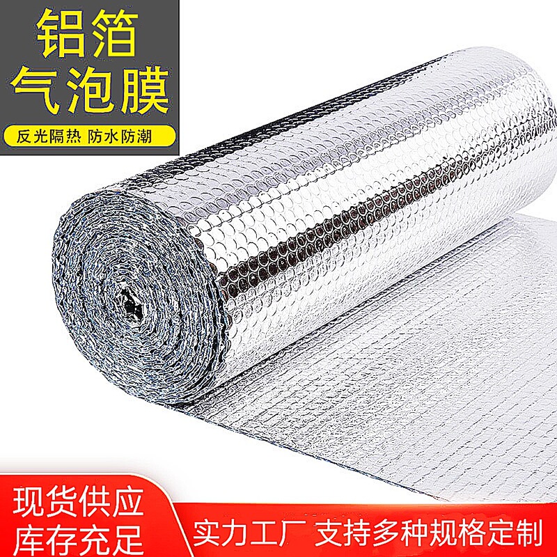Double-Sided Aluminum Foil Insulation Film Roof Sun Room Greenhouse Aluminum Foil Bubble Insulation Film Packaging Film Sun Protection Reflective Film