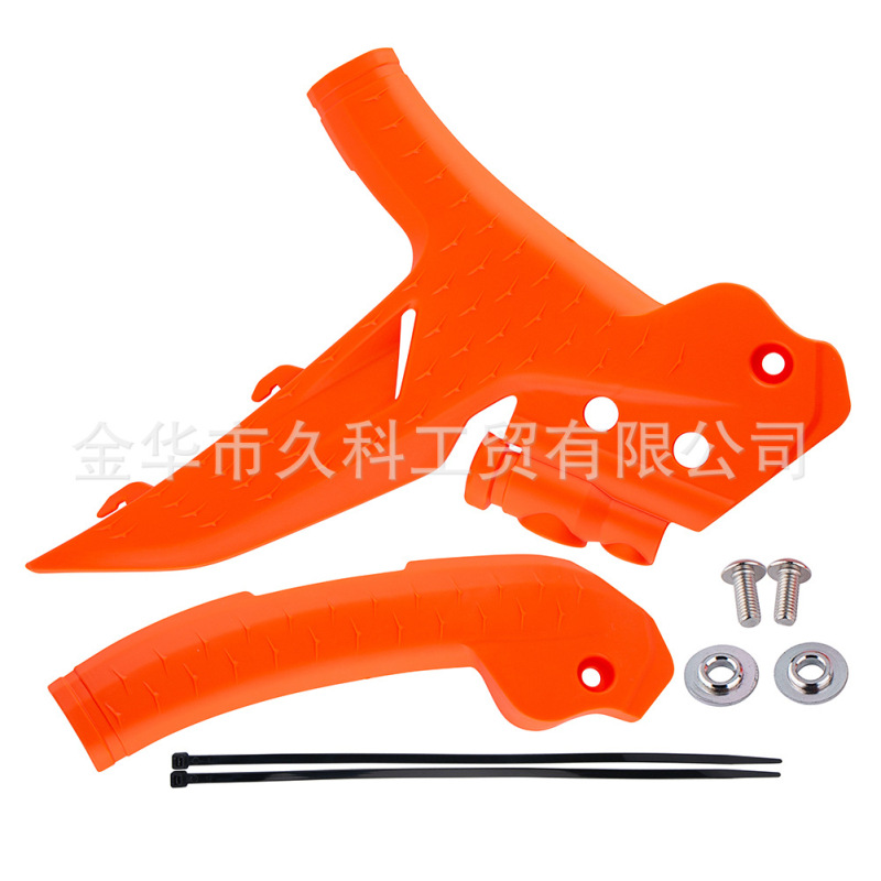 适用KTM EXC XCW 24-25 SX SXF XC XCF 23-25车架保护罩车架护板|undefined