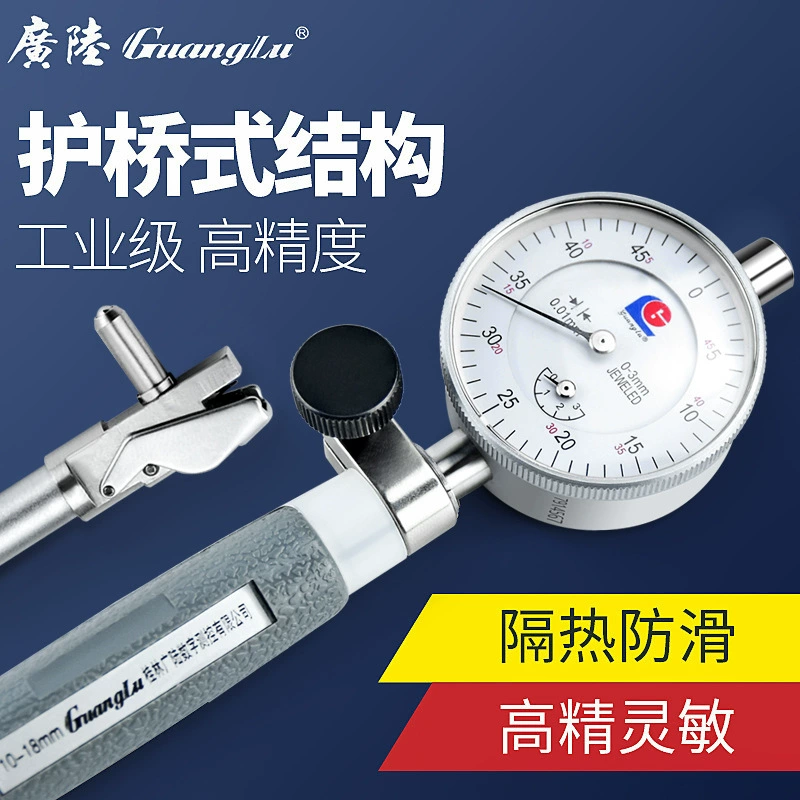 Внутренний диаметр Guanglu циферблатный датчик внутренний диаметр 18-35 Высокоточный цилиндрический манометр 50-160 цилиндрический Манометр с внутренним отверстием