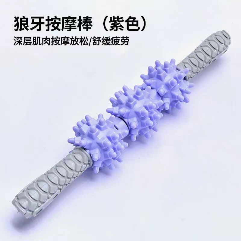 3輪狼牙棒運動ローラーヨガ歯車筋膜棒リラックス全身筋経絡マッサージ棒卸売り|undefined