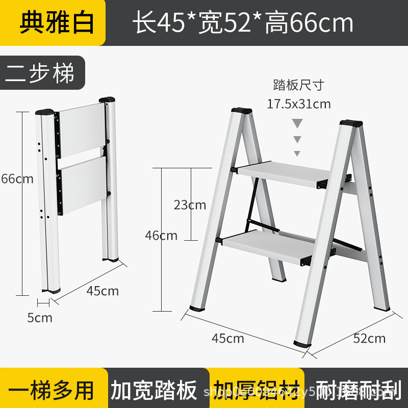 折りたたみはしごスツール収納フラワースタンド多機能小型はしご家庭用厚みのあるアルミニウム合金ヘリンボーンはしご3段階段軽量|undefined