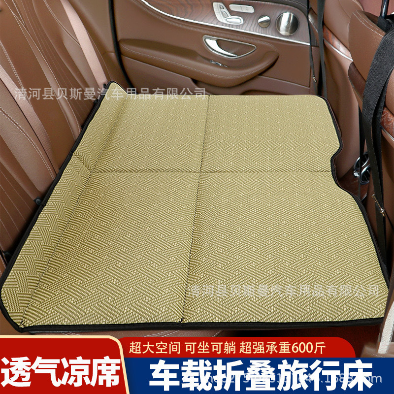 Mattress Travel Bed | Universal Vehicle-mounted inflatable bed - woven-brown