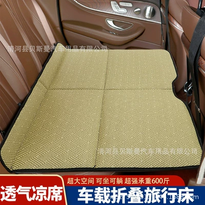 Car Seat Mattress, Rear Car | Vehicle-mounted inflatable bed - woven-horizontal-stripe-style