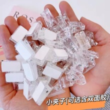 透明小夹子DIY手工PP夹咕盘学生文具收纳咕卡制作试卷整理无印风