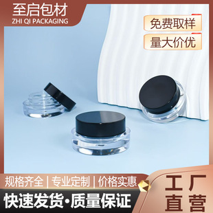 5g�A��͸�������z�� �W�������Ƭ�ռ{��ƿɢ��С�ӷ��bƿ PS���|