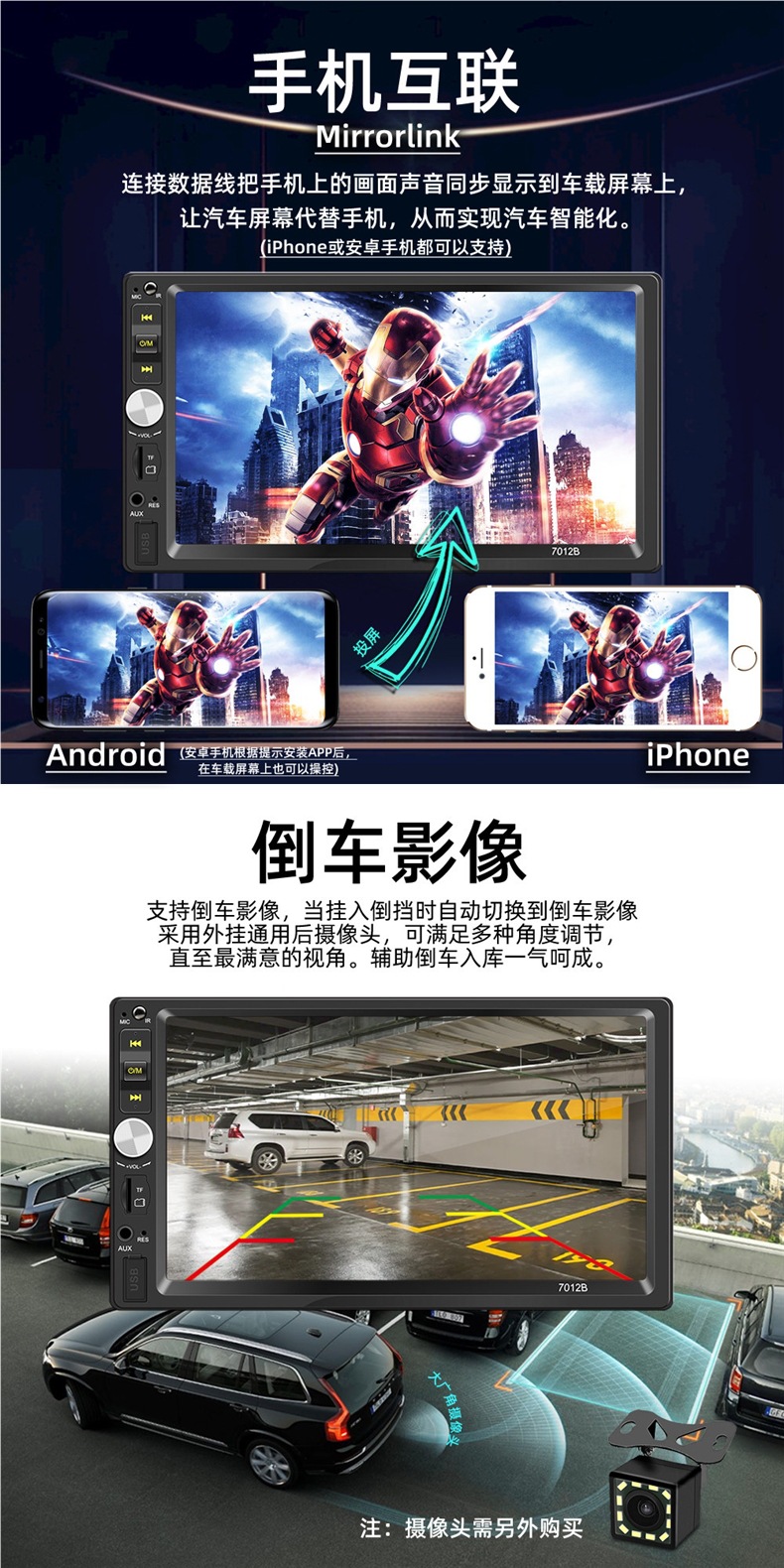 7inch Dual-Spindle Audio-Visual Car Mp5 High-Definition Bluetooth Call Phone Interconnect Card-Inserting Device with Reversing Display Player