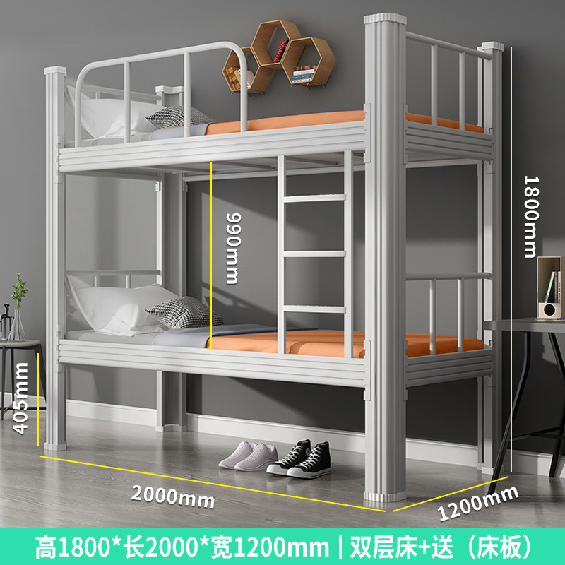 学生上下二重鉄製ベッド工場従業員寮シンプル高低形材ベッド二人鋼製上下ベッド|undefined