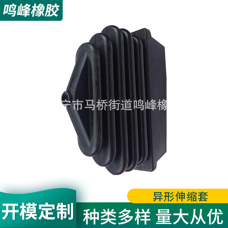 海宁硅橡胶厂制作 液压机械异形伸缩套 波纹管橡胶波纹管
