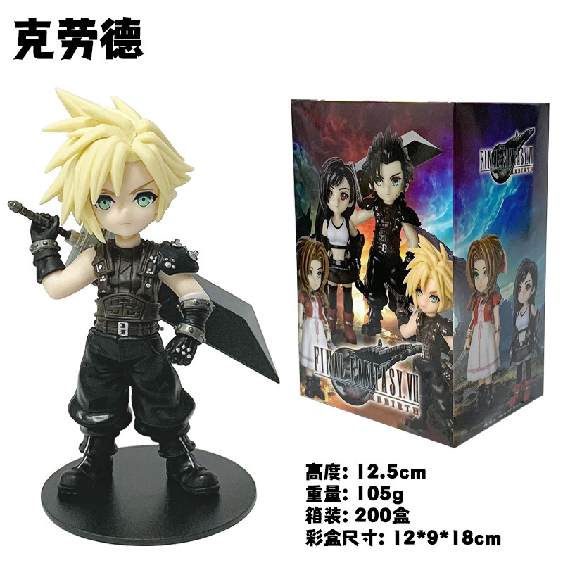 ファイナルファンタジー7 リボーンQバージョン ティファ ザックス クロード アリス フィギュアモデル オーナメント 風景|undefined
