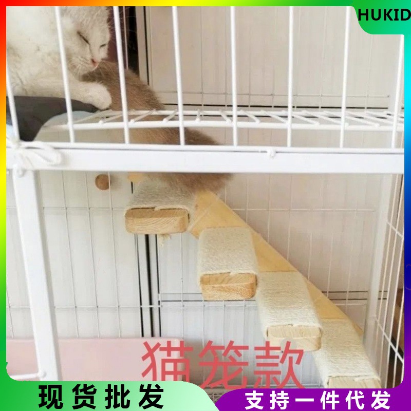 宠物楼梯猫爬架猫梯猫笼斜梯/新西兰麻左右款/壁挂式猫爬架猫柱