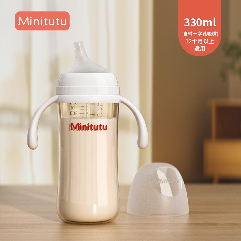 Minitutu PPSU botellas de leche al por mayor en junio más de un año bebés tazas de agua de calibre amplio para niños tazas de aprendizaje