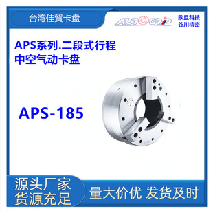 ̨�����RAPS-185��׏���ӿ��P