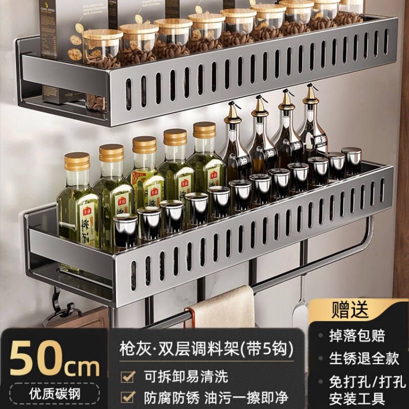 取り外し可能なキッチン収納ラック、パンチングなしのキッチン収納ラック、洗面所のシンク、バスルーム収納ラック|undefined