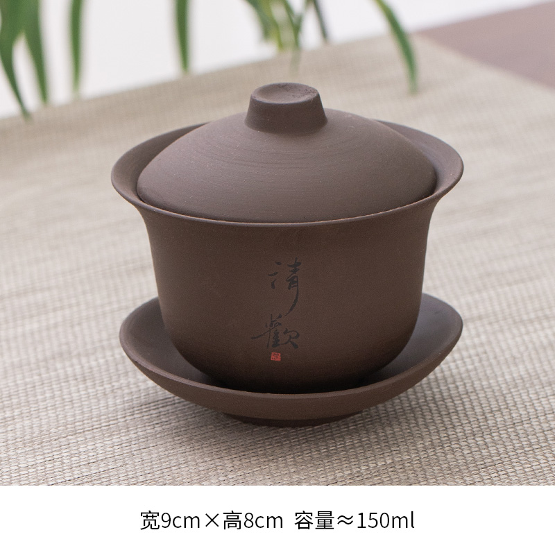 검은 보라색 모래 덮은 그릇 - 청환