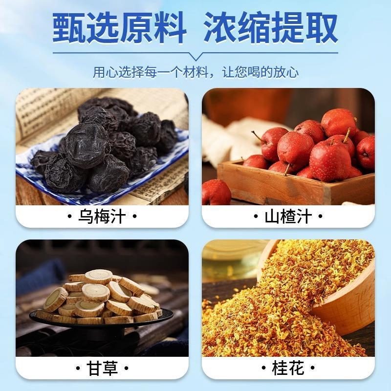 正品酸梅汤夏天解暑冲泡饮料适合夏季饮品粉汁饮料粉汁官方旗舰店