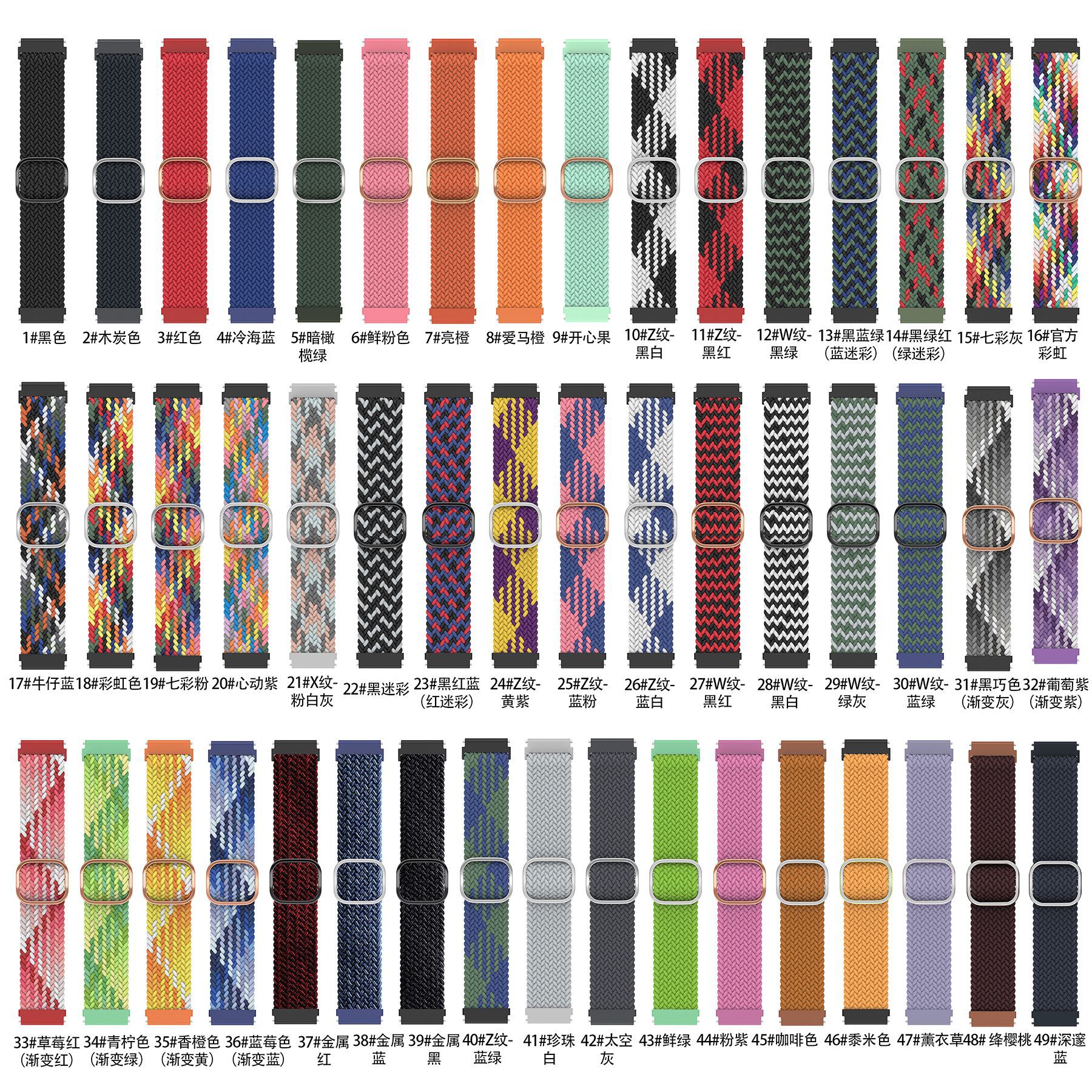 Spot wholesale for Samsung Huawei watchband 20mm/22mm nylon double loop braided watch band iwatch