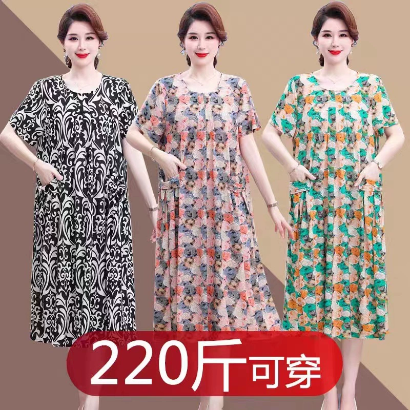 Наряд очень большого размера для полных мам, летнее платье для увеличения откорма для женщин среднего и пожилого возраста, юбка из ледяного шелка для бабушки 200 кг