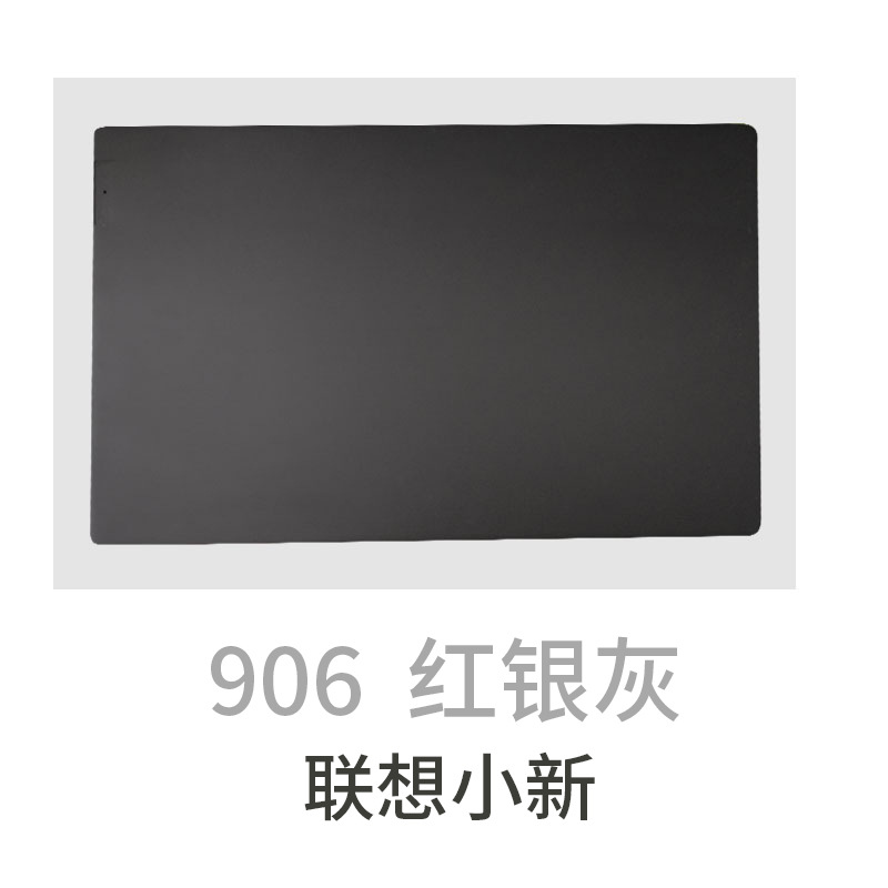 Up Paint — Huizhong - 906-red-silver-gray