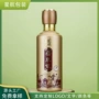 高档定制500ml包装烤花瓶