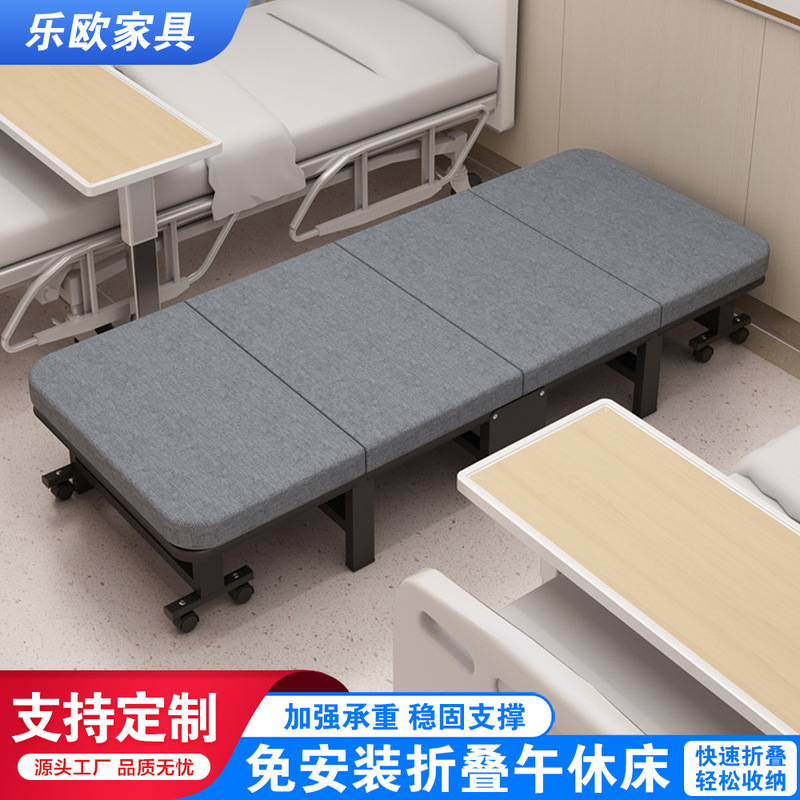 Folding Bed for Lunch Break, Office Nap, Thickened Home Single Bed, Adult Recliner, Hospital Simple Portable Companion Bed Folding Bed for Lunch Break, Office Nap, Thickened Home Single Bed, Adult Recliner, Hospital Simple Portable Companion Bed