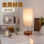 工厂直销led小台灯触摸三档调光卧室床头灯布艺美规欧规夜灯LED